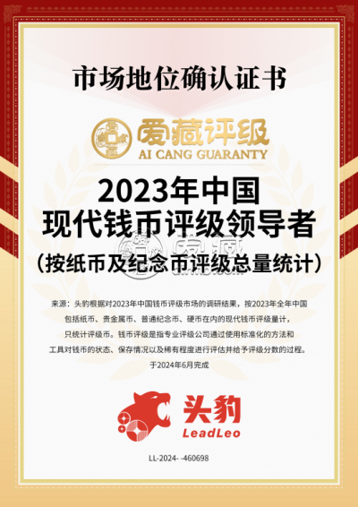 钱币评级怎么送评，操作指南