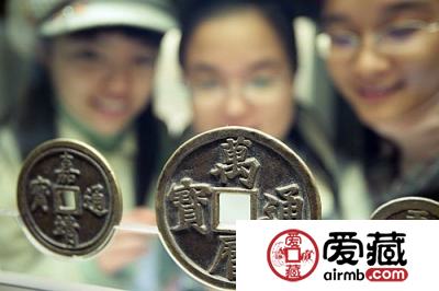 牢记“三”字决窍——谈钱币收藏