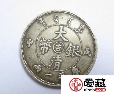 马定祥和稀世孤品吉字一两银币失踪之谜