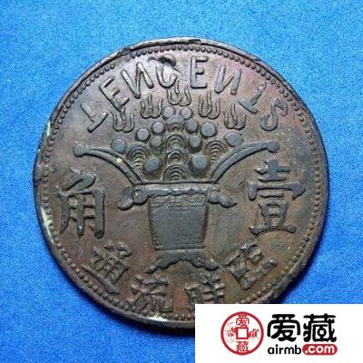 许晔洁：常州临时流通币的鉴赏与收藏
