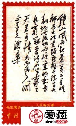 行家鉴定：“广告”邮票问题多！