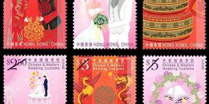 香港今日发行《中西婚嫁习俗》邮票