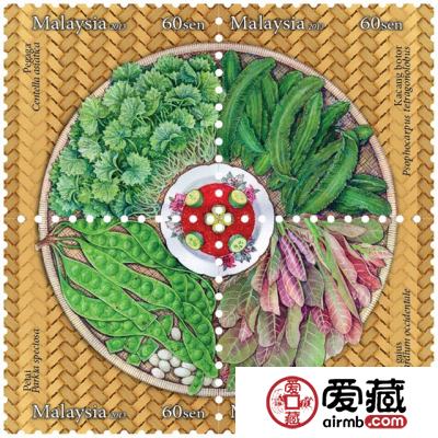 马来西亚蔬菜沙拉邮票（MALAYSIAN SALAD）