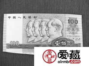 错版人民币市场价值高涨
