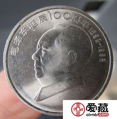 购买毛泽东诞辰120周年纪念币小心骗局！
