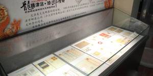 “大龙邮票”135周年纪念活动如火如荼进行