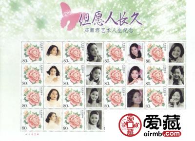 市面难寻邓丽君邮票
