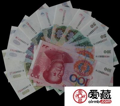 第五套人民币防伪知识