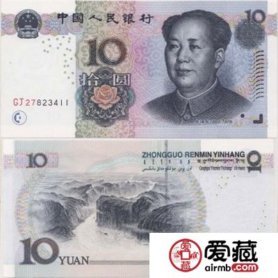 发掘99版纸币市场潜力—收藏者的中国梦