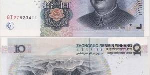 发掘99版纸币市场潜力—收藏者的中国梦