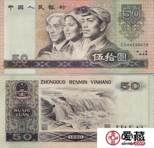 第四套纸币退市后难道会大跌吗？