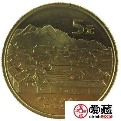 五元特种纪念币，价格能不能V5起来呢