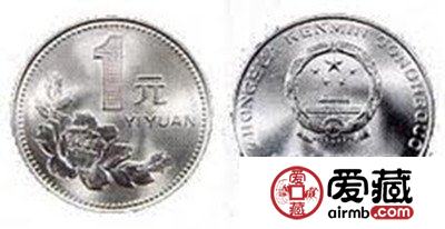 1991年一角硬币，领跑硬币收藏