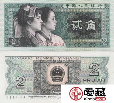 1980版2角有上升空间，收藏仍需谨慎