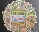 浅析第一套人民币的“钞王”身价