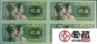 第四套人民币四连体，收藏价格分析