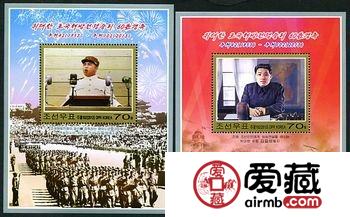 朝鲜发行停战60周年纪念邮票