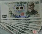 外国钱币之日本钱币
