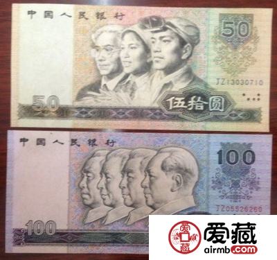 四版人民币收藏，首选8050和80100