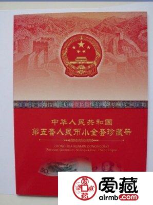 第五套人民币小全套配册是99版纸币的唯一出路