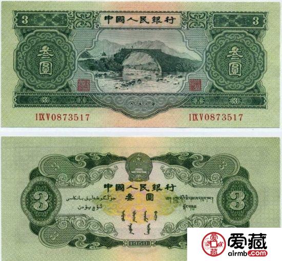 人民幣收藏經(jīng)驗(yàn)大放送
