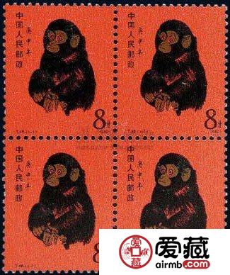 “庚申猴”邮票牛气冲天