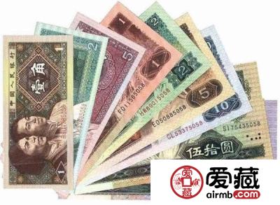 第四套人民币的收藏浅析