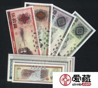 外汇券收藏也疯狂