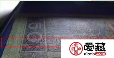 第四套人民币收藏火爆，但需注意辨别其真假！