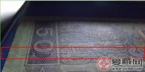 第四套人民币收藏火爆，但需注意辨别其真假！