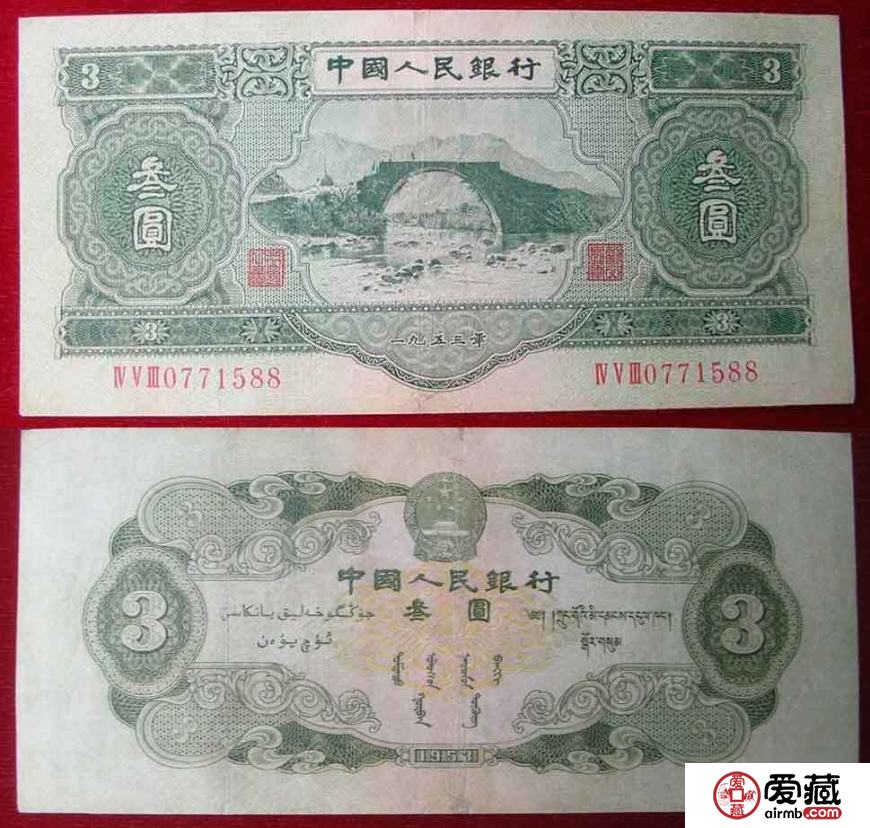全面剖析影响3元纸币身价的因素