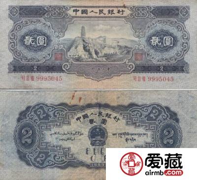 第二套人民币2元，未来走势大预测