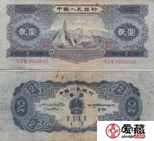 第二套人民币2元，未来走势大预测