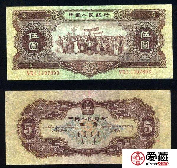 淺析“蘇三幣”的收藏價值