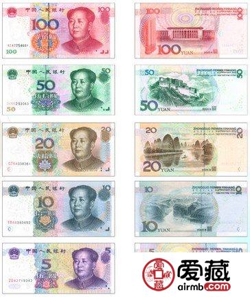 五版币图景和收藏价值探讨