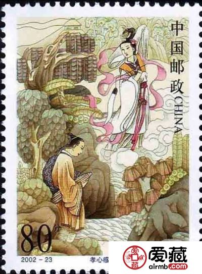 “浪漫七夕”特种邮票