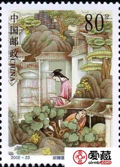 “浪漫七夕”特种邮票