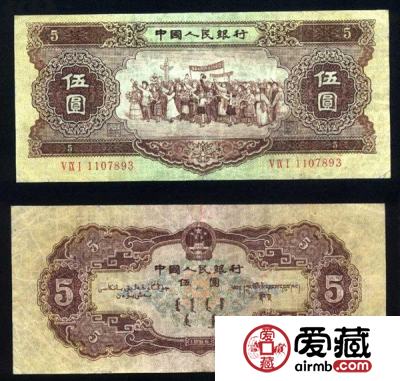 第一套人民币的“三大珍品”