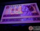 荧光币的精华：红金龙801