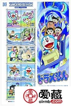 《哆啦A梦》动漫邮票