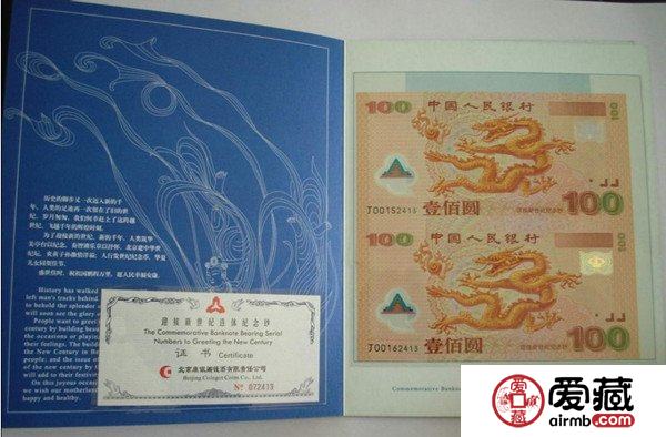 連體鈔市場(chǎng)，雙龍鈔領(lǐng)跑