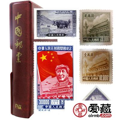 邮票收藏