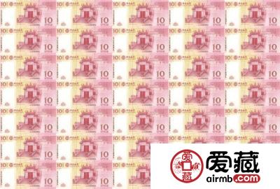 被遗漏的“澳门整版连体钞”黑马
