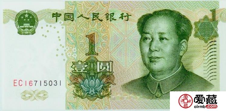 第五套人民幣精美圖片賞析