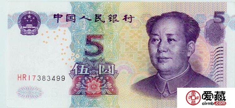 第五套人民幣精美圖片賞析