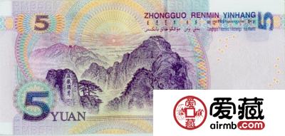 第五套人民币精美图片赏析