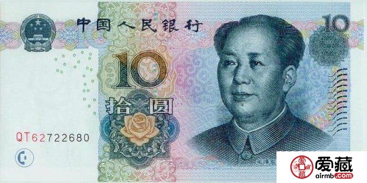 第五套人民幣精美圖片賞析