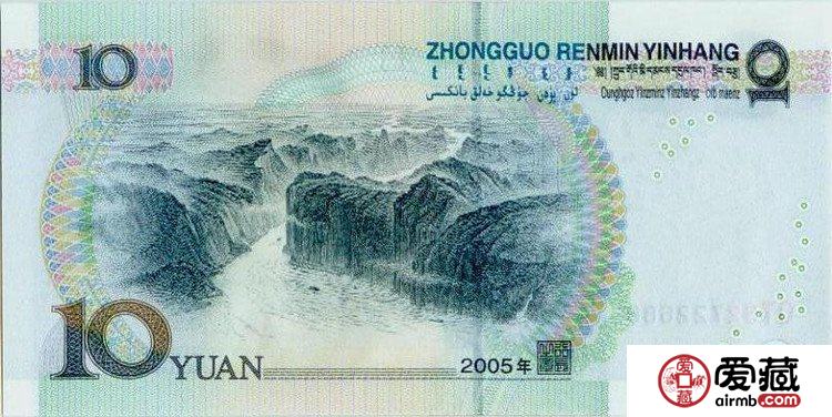 第五套人民幣精美圖片賞析