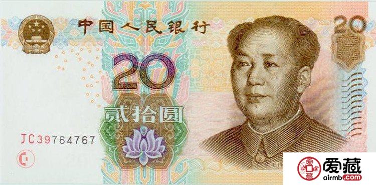 第五套人民幣精美圖片賞析