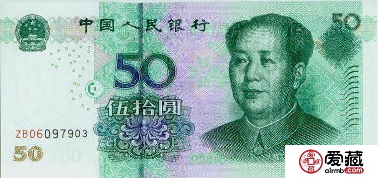第五套人民幣精美圖片賞析